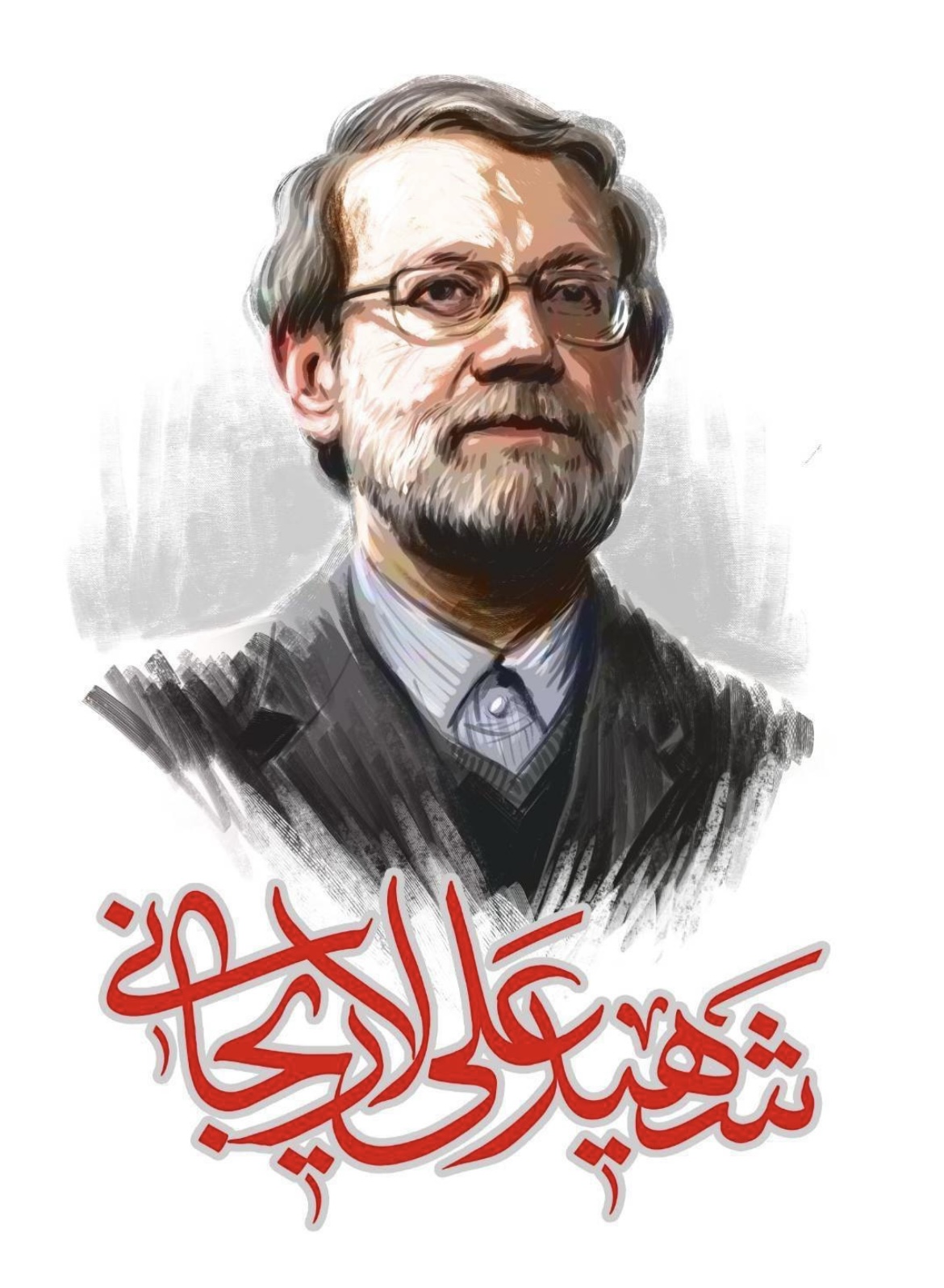 پیام دکتر پزشکیان در پی شهادت دکتر علی لاریجانی